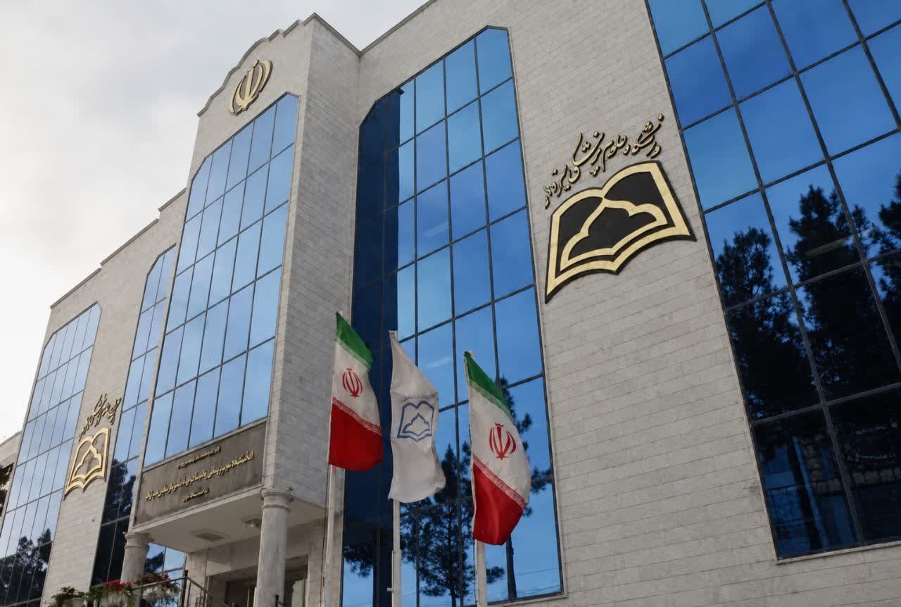ساختمان معاونت درمان